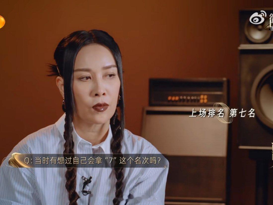 汪苏泷今天唱的不太行[允悲]苟了苟了~虽然看这段采访很懂那英的感受，就是从“这节