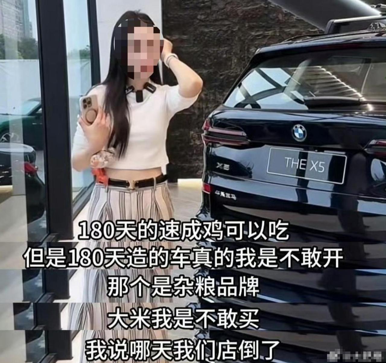 不知道这个某马销售是哪里来的迷之自信，现在的国产汽车早已不是当年的样子，国产新能