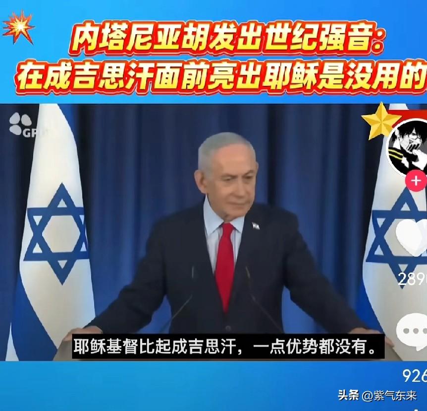 以色列真是居心否测

中东越乱对以色列越有利！

只要美国总统特朗普有想和谈的想