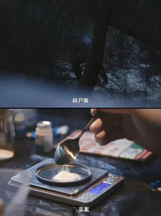 妈呀‼️孙俪新剧‼️碎尸案7集5个反转‼️