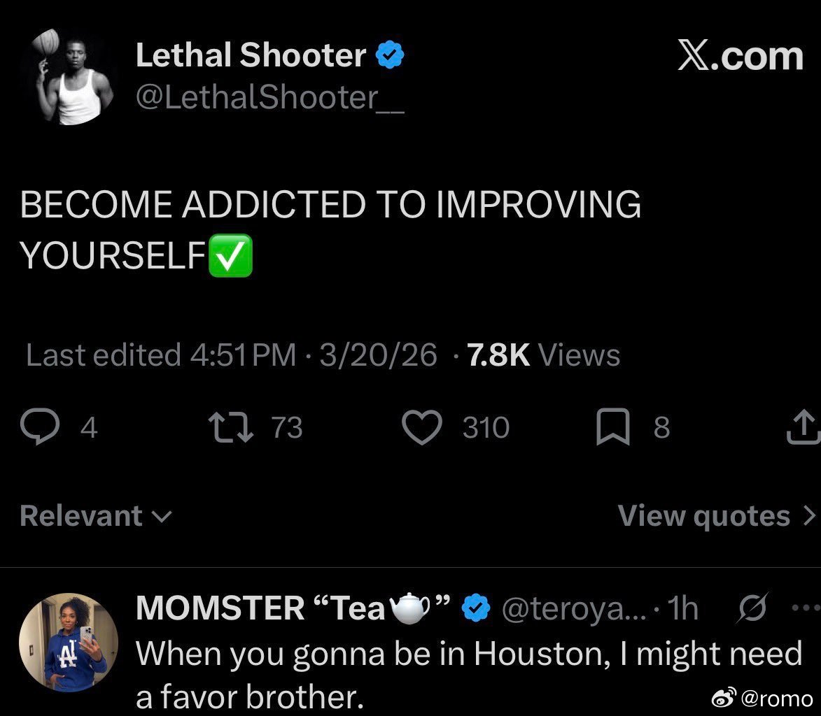 沉静一段时间后伊妈今天上线了：👀休斯顿火箭---LethalShooter（著