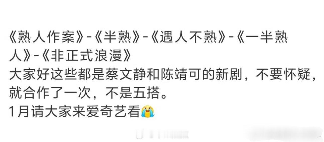 没见过一部剧改过五个名字的，越改越土越搞笑