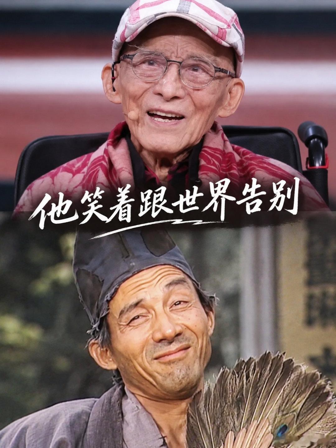 游本昌去世有个细节，今天才知道。今年年初，游老慢阻肺病危，血氧掉到80多，病危通