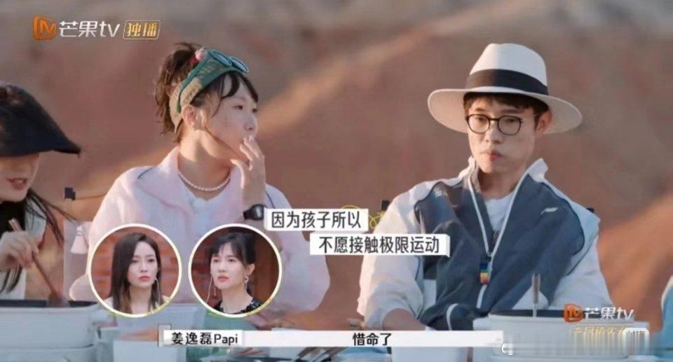 麦琳 烟瘾  再见爱人 感觉麦琳真的抽烟比留几手还频繁，和黄圣依葛夕聊天的时候镜