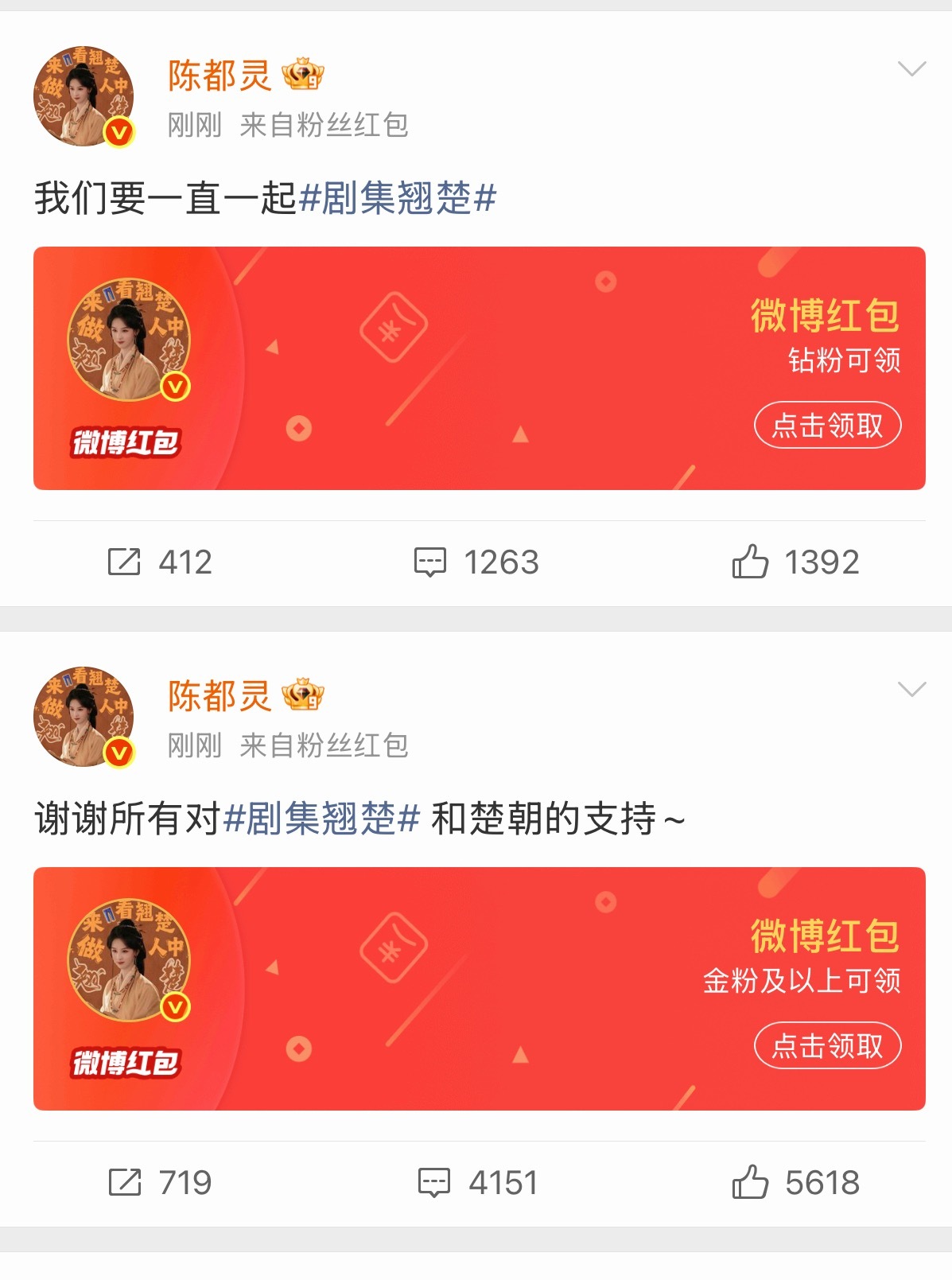 女孩你也太好了20w 真的好大方 