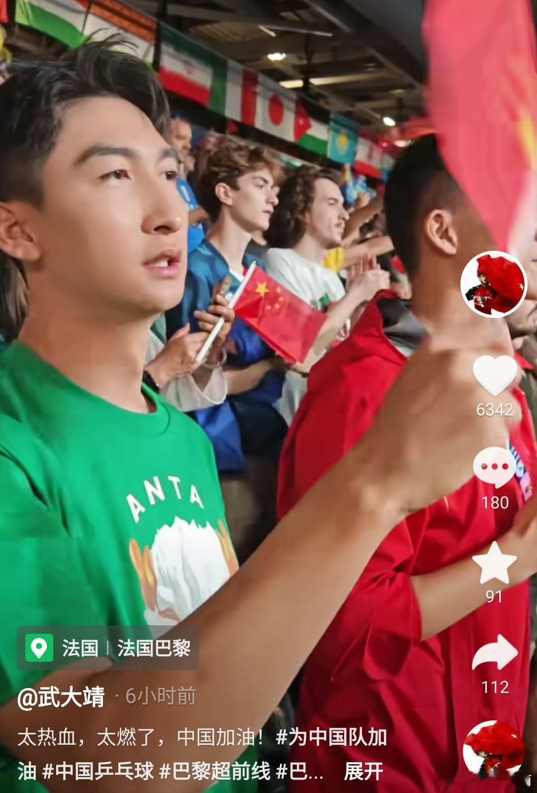 等到两年后的冬天#武大靖哪天比赛# ​​​