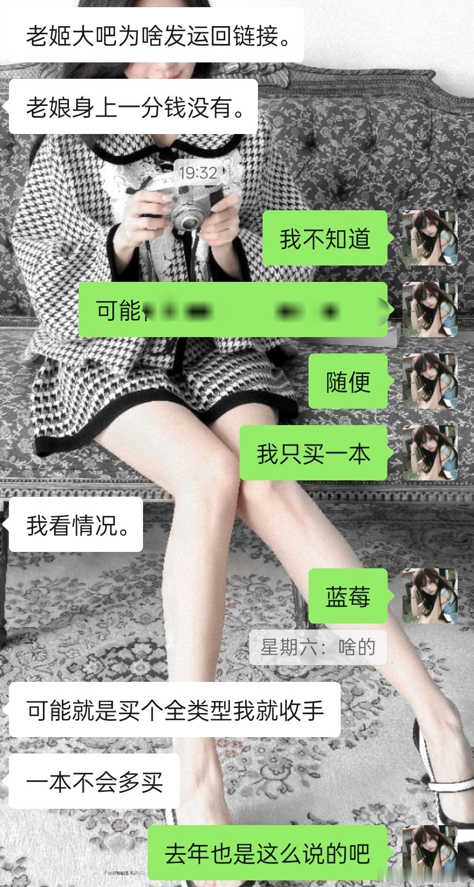 对面是正规军大粉一枚吖 