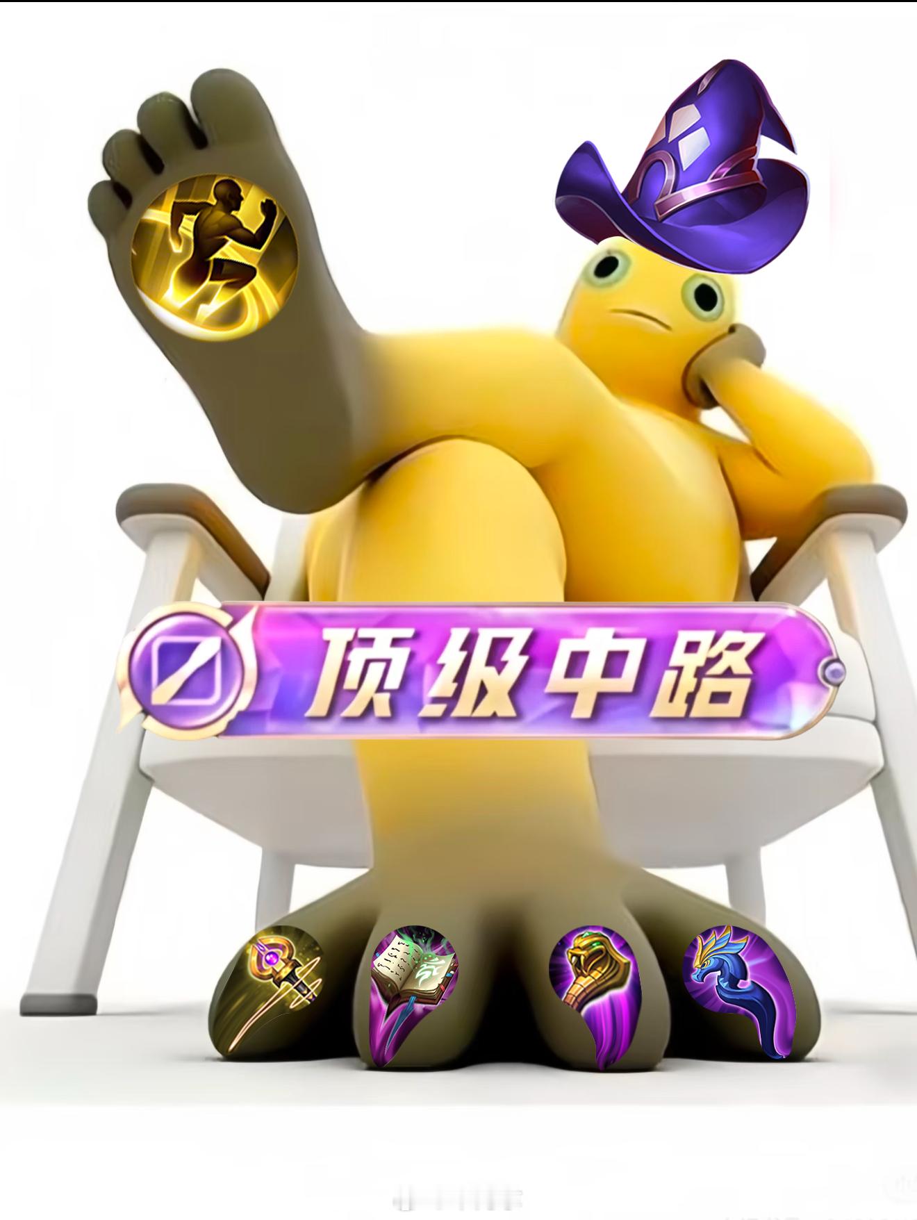 带派五路头像王者荣耀王者荣耀[超话] ​​​