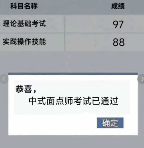 花呗证书提额引出满级考神 花呗这波操作没毛病，证书多≈愿意学习≈努力踏实靠谱≈信