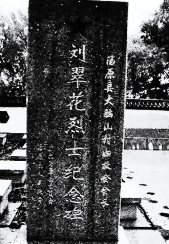1937 年，在鹤立镇日本宪兵队的电线杆上绑着一个美丽的女人，日军对她实施了惨无