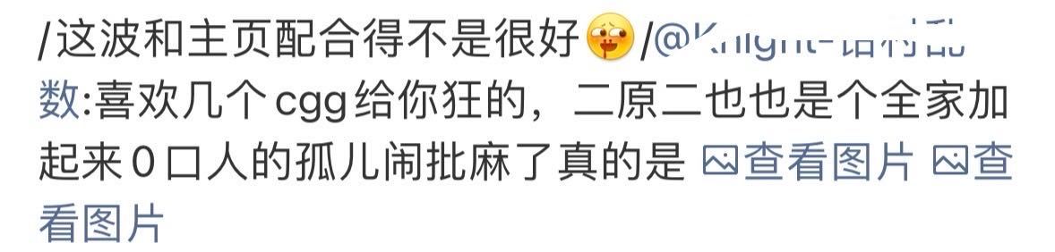 带圈外是想要了不2806 