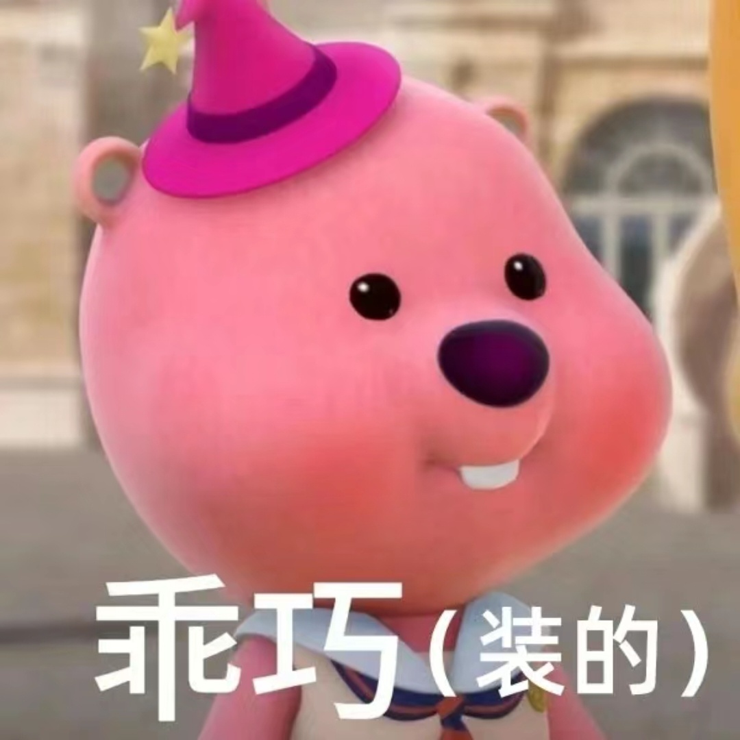 分享新鲜表情包 ​​​