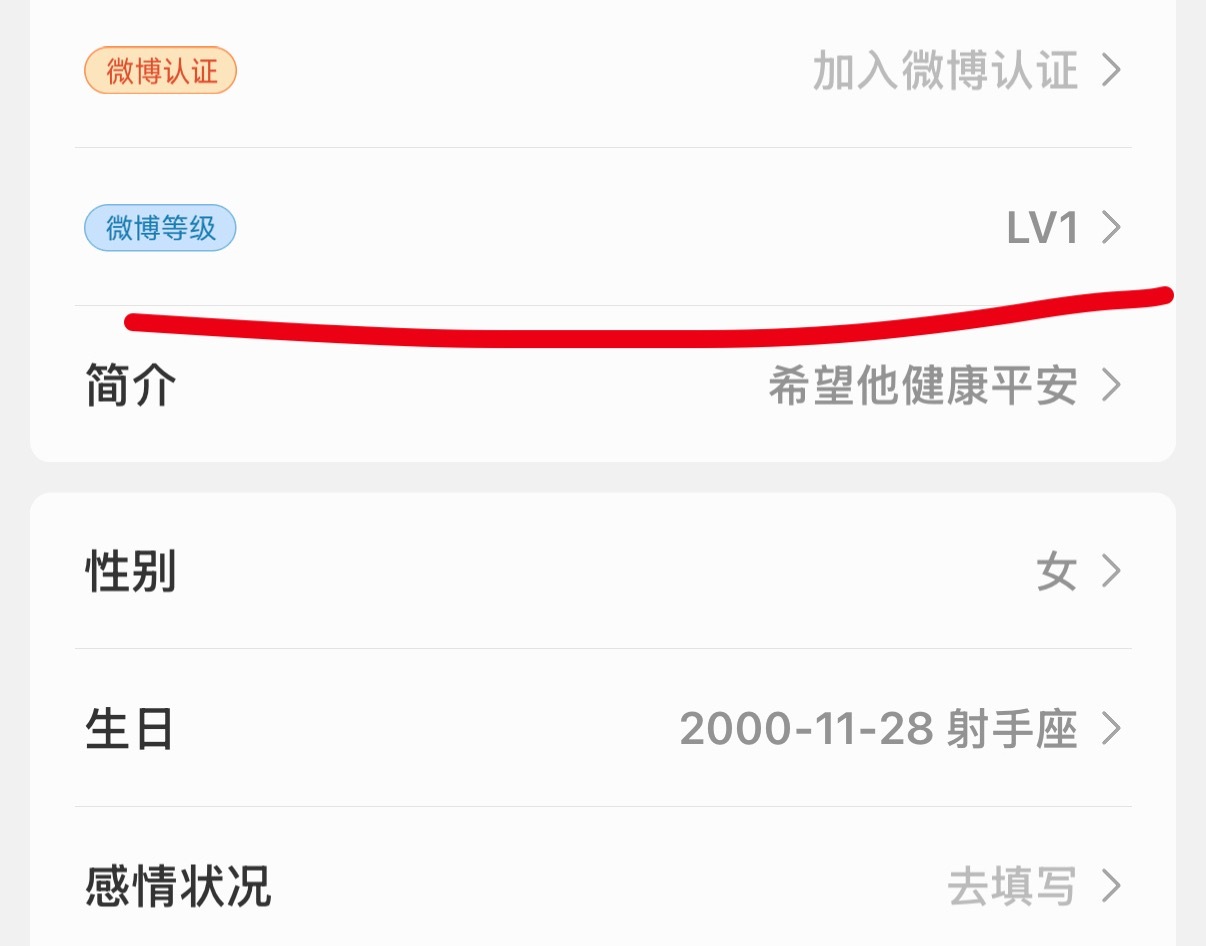 这又是什么功能啊