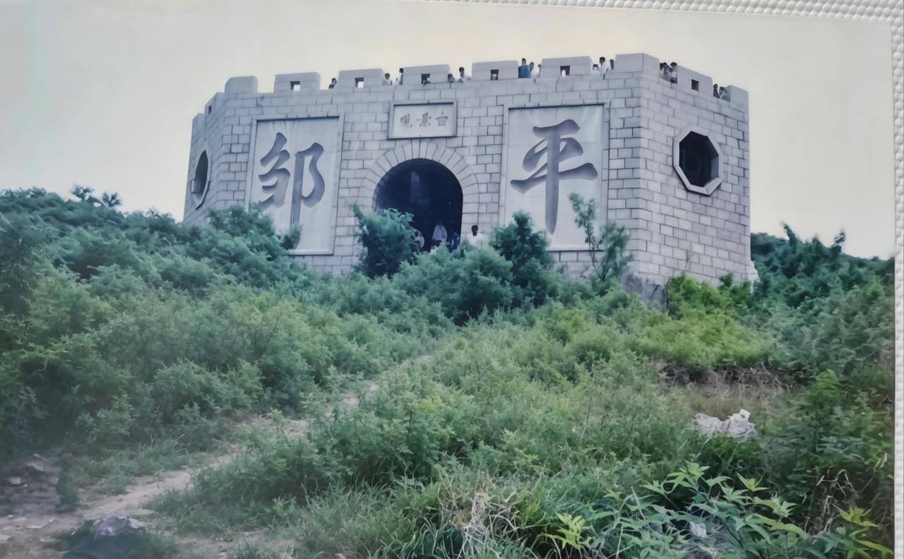 我跟你说啊老少爷们们儿，前几天翻旧照片，一下瞅见这小黄山观景台的老照片，鼻子差点