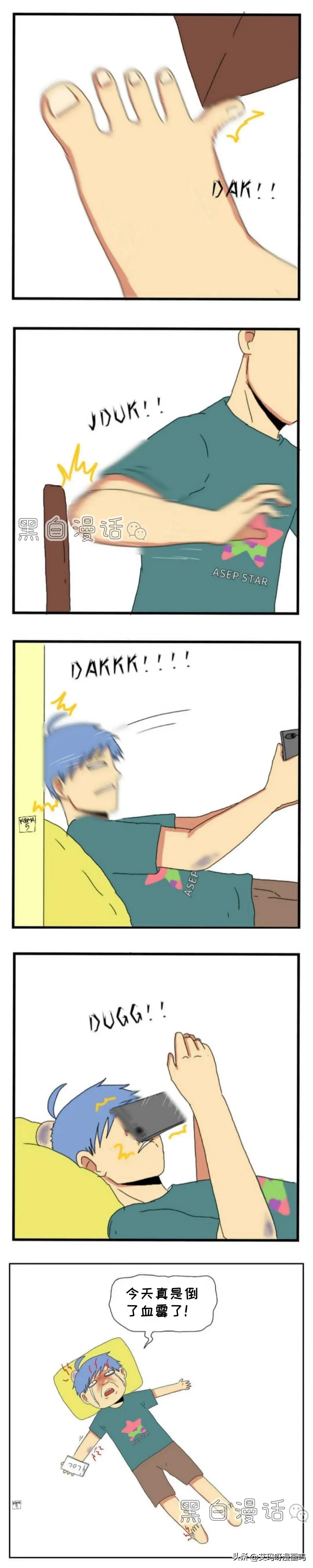 精准打击
