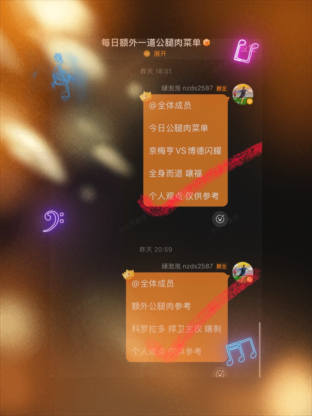 两场半一，看起来像交叉。米亚尔比 VS 萨尔茨堡 还有 特拉布宗 VS 费伦茨，