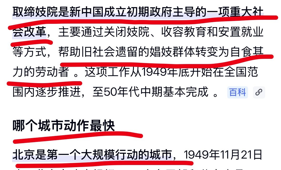 跟你的代笔团们好好学历史 