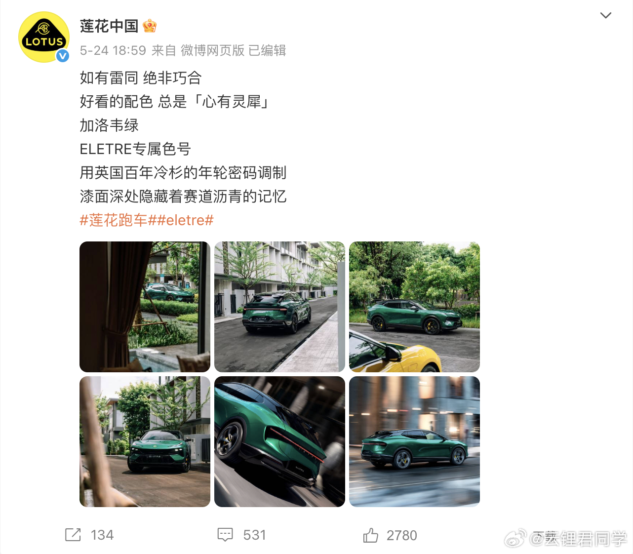 别的不敢说，绿色车漆最好看的还要数英国品牌，其次是欧洲顶级的汽车制造商当然，国内