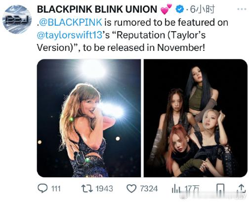 #BLACKPINK或将与霉霉合作# 据传BLACKPINK将出现在霉霉11 月