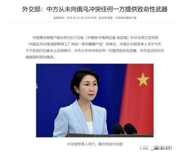 俄乌乱局中，俄罗斯真正的靠山，从来不是伊朗、朝鲜，而是始终保持中立的中国！很多人