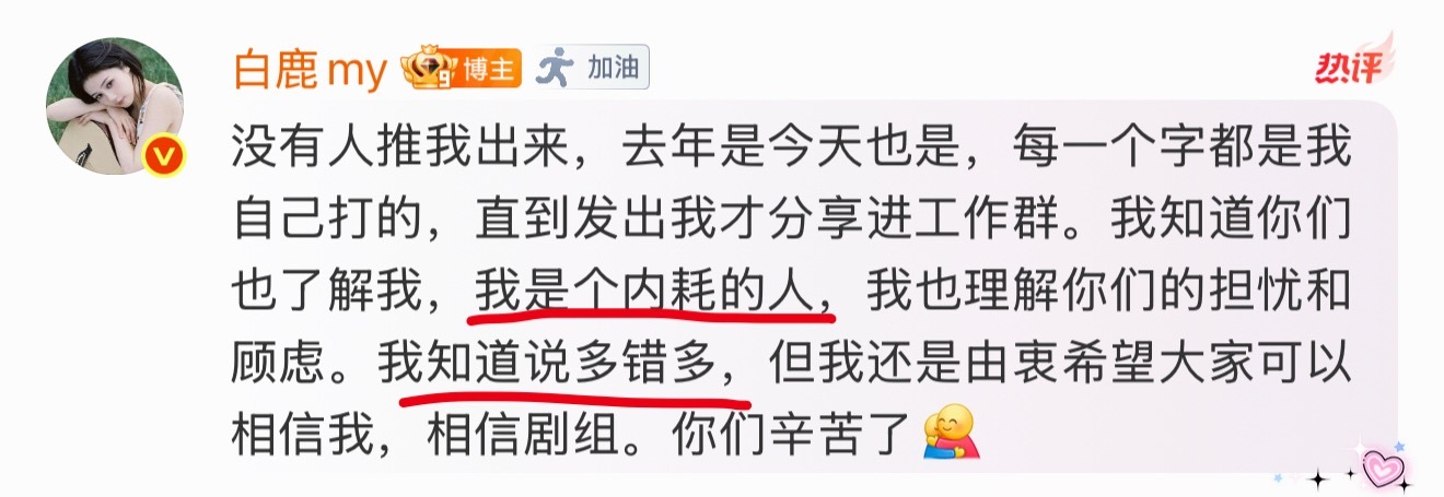 白梦妍身边到底有多少肾人…..搞的孩子心思那么重