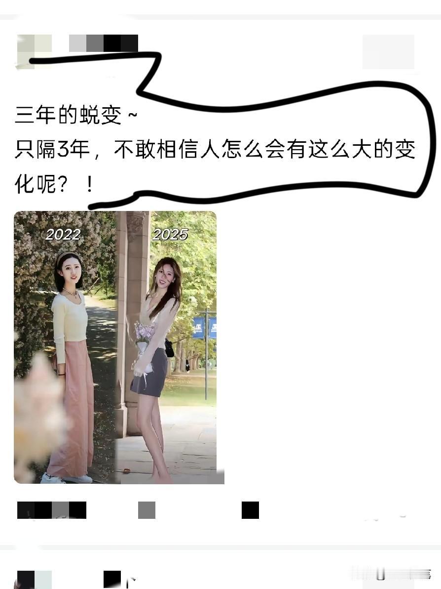 看到了从保守到开放的变化。