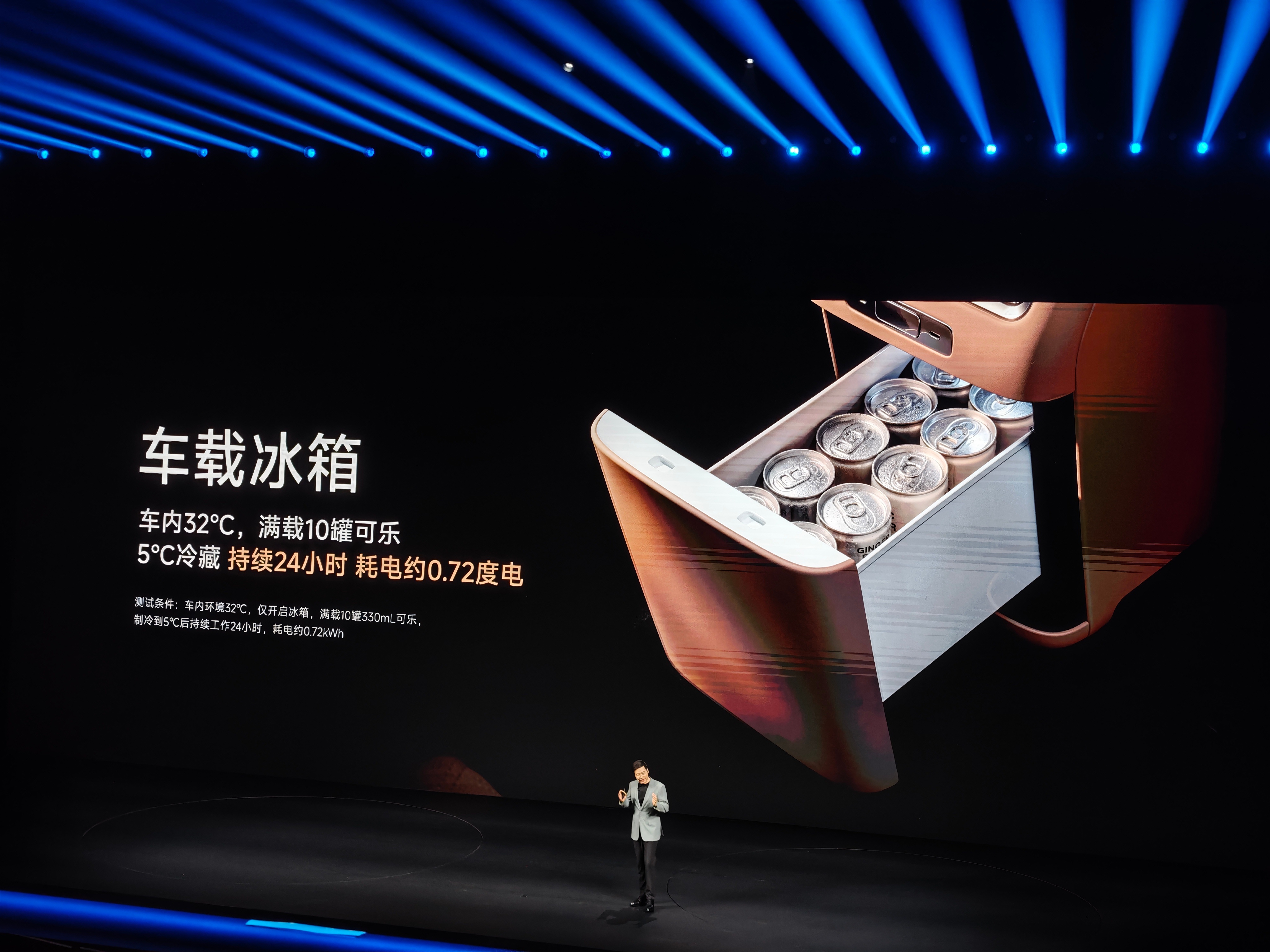 小米澎程的压缩机冰箱可以实现常驻不断电，一天耗电0.72度，因为是增程，你可以一