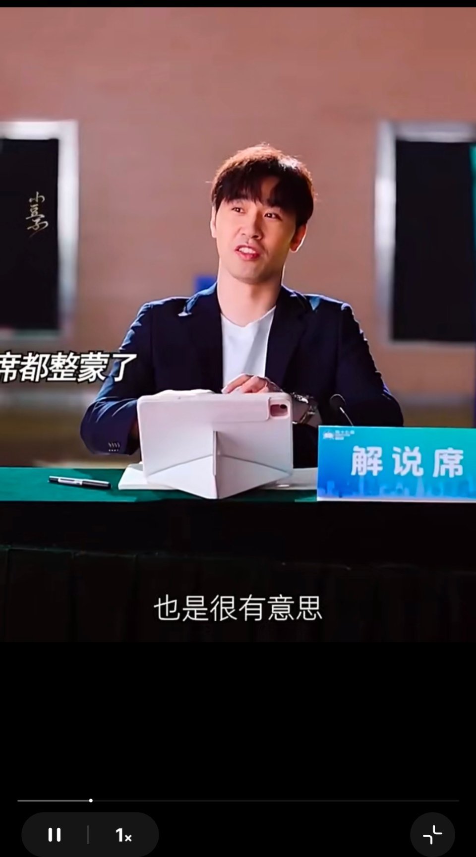 我笑晕了这剧怎么还真有乒人客串（第一眼没敢认，以为剧组故意找熟面孔，看见眉毛才确