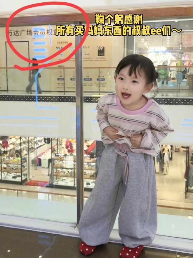 黄一鸣可太会了！她带着闪闪到万达广场了！闪闪对着镜头大喊，叔叔姨姨们，卖童装卖衣