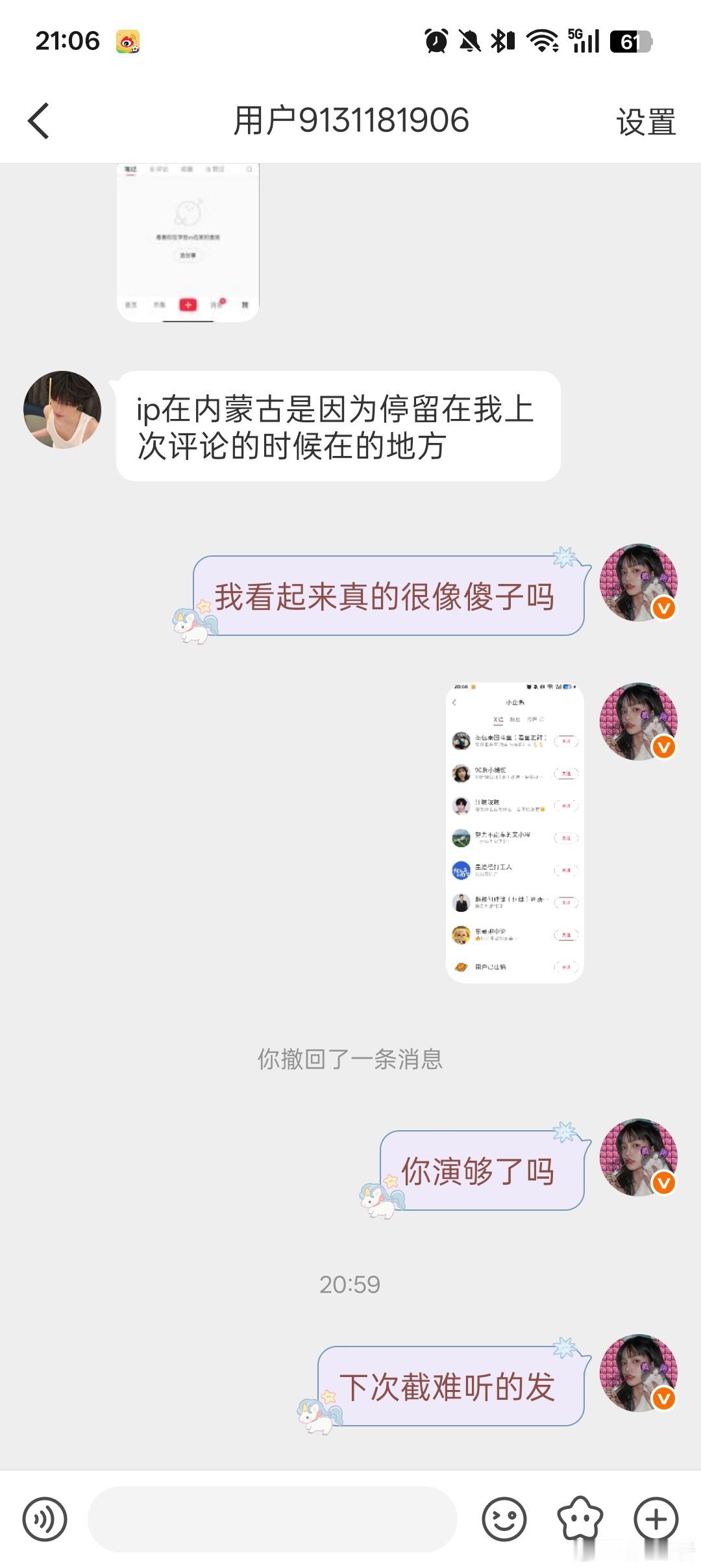 不用到处找🍉吃了，我汇总一下，就是今天下沉平台刷到了一个tss的帖子，我点进去