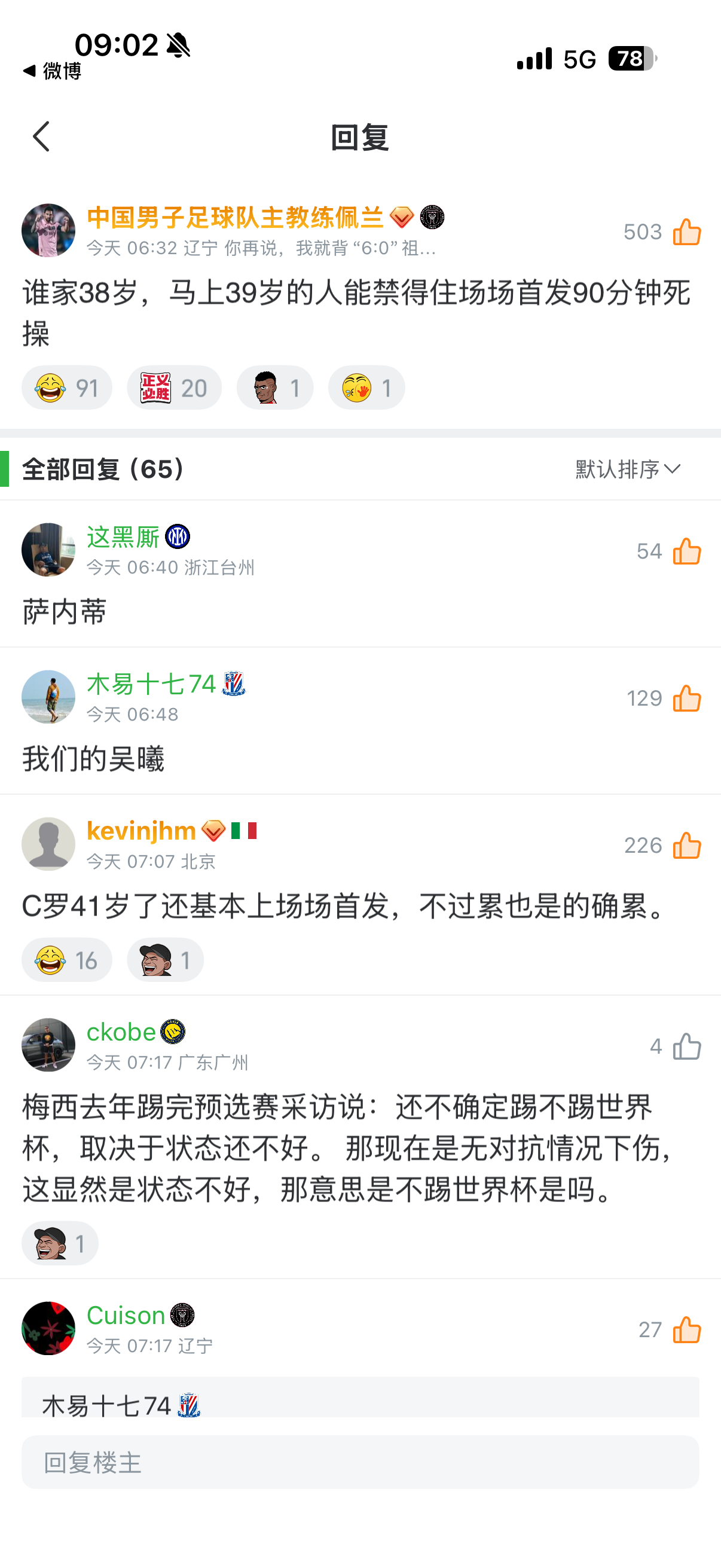 注入们的双标时刻😭😭😭 