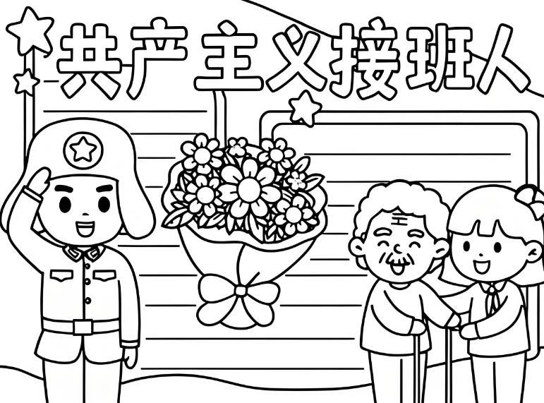 这个话题还是不写为好，一个是私有制世界，一个是公有制世界。公有制要消灭私有制，私