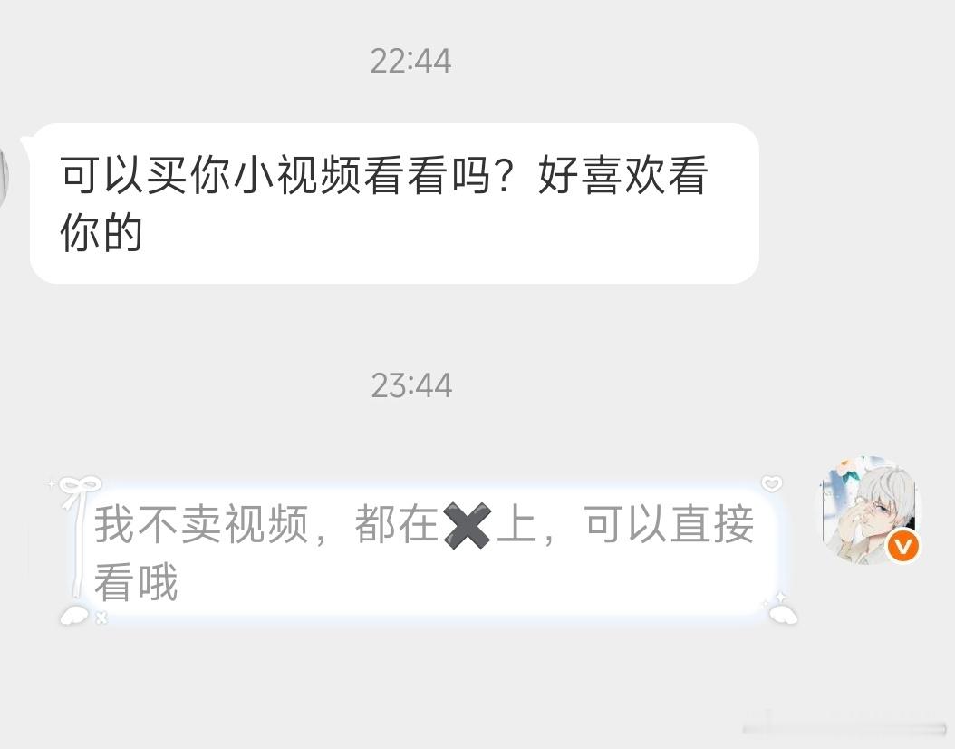 周知