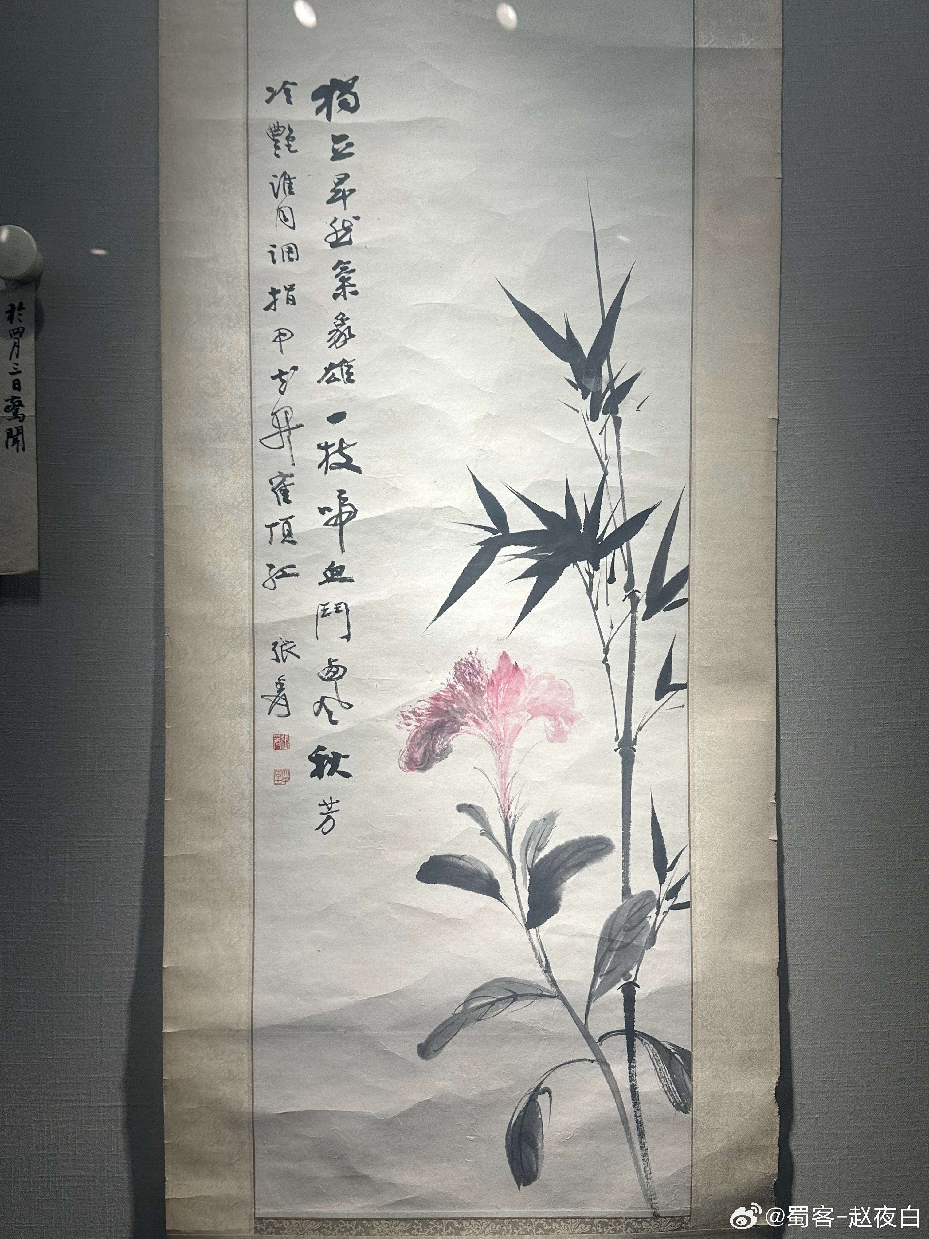 分享图片 成都