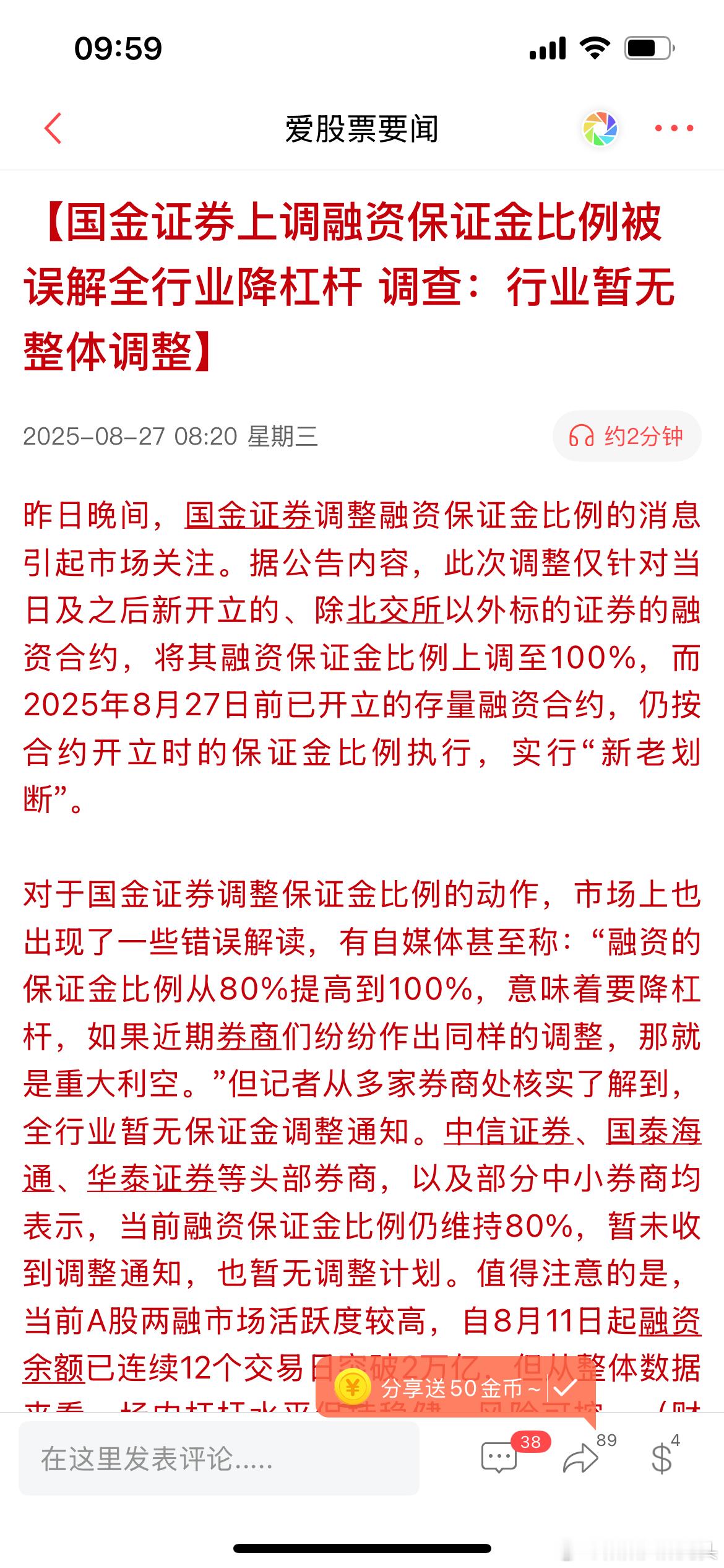 【冲不动+缓一缓】昨日权重股集体回调，市场热度显著降温，这正是慢牛行情与疯牛的本