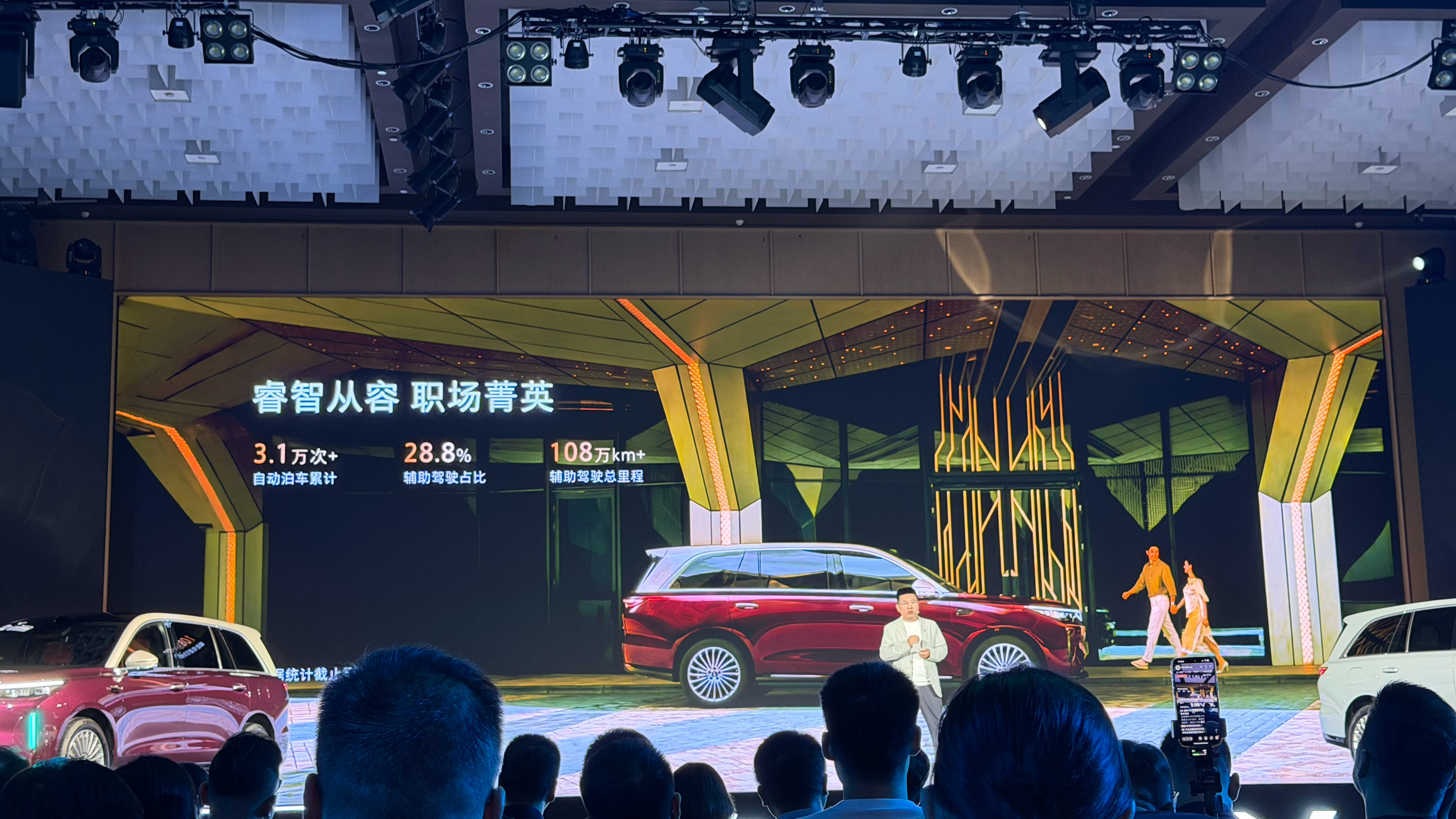 赵总分享，魏牌V9X智驾里程占比28.8%。魏牌v9x新能源汽车