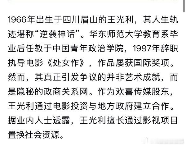 据说是秦编剧老公 