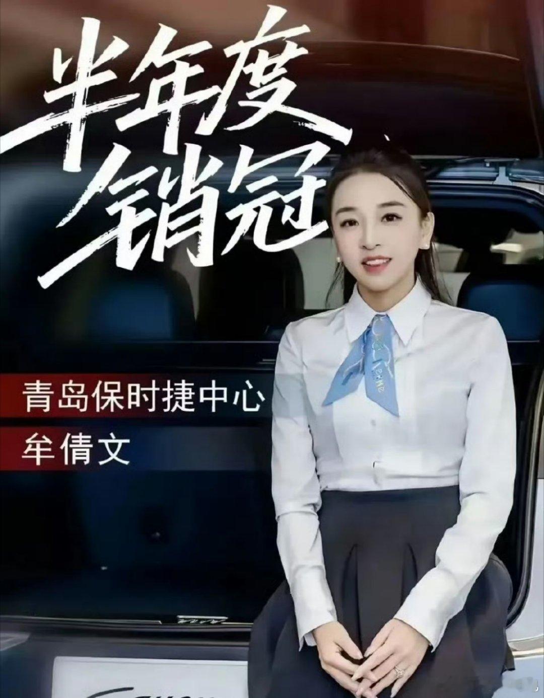 保时捷女销冠称今年有望打破纪录新能源汽车﻿ 很多人连保时捷的店门都没进过，更别提