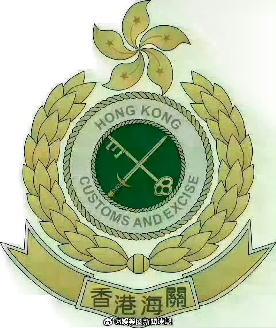 香港执法香港法律香港刑法财经 「仁滙醫務 疑結業香港海關拘捕公司董事及秘書..暫