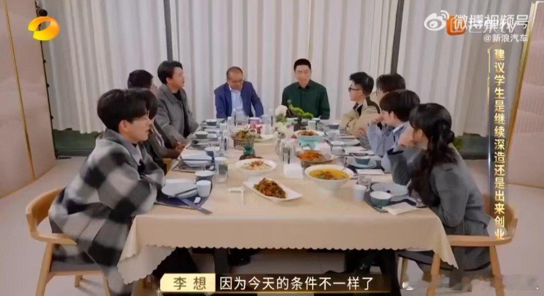 李想谈没读大学夺金2025李想谈没读大学，少了四年重要体验，但抓住了创业时机。 