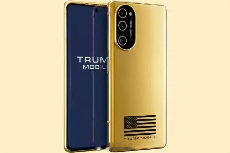 特朗普手机，哈哈哈，这也太丑了，还不如国产山寨机 