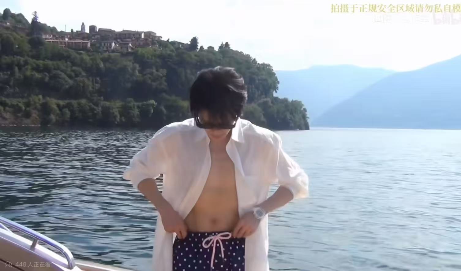 太爽了！ 