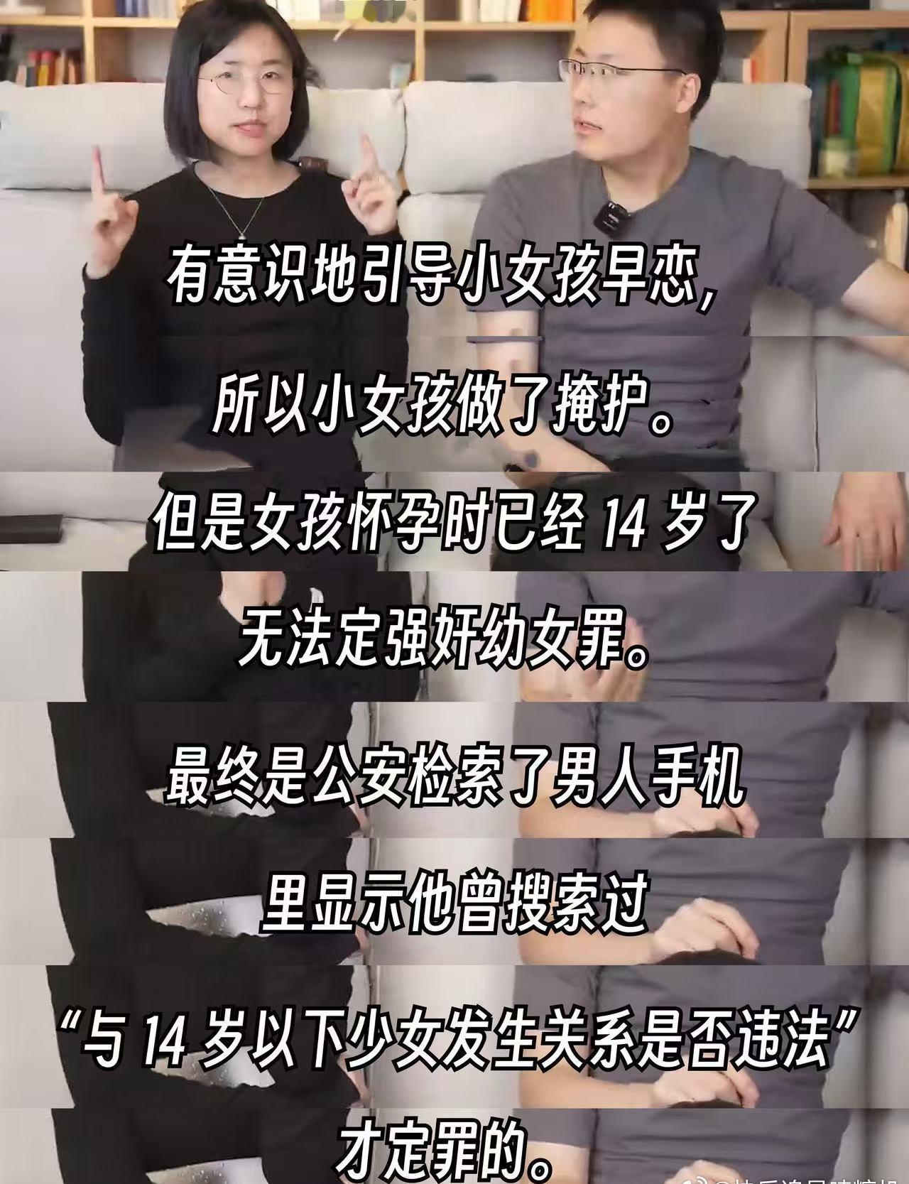 骗子最爱精准围猎高自尊人群很多高自尊的人觉得被骗是耻辱，不愿求证，也不愿求助，骗