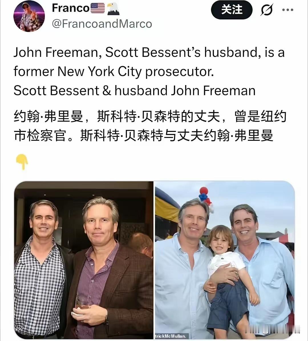 老嫂子贝森特最怕的不是玩火必自焚
而是怕地狱之火
翻译不知道是故意还是有意的