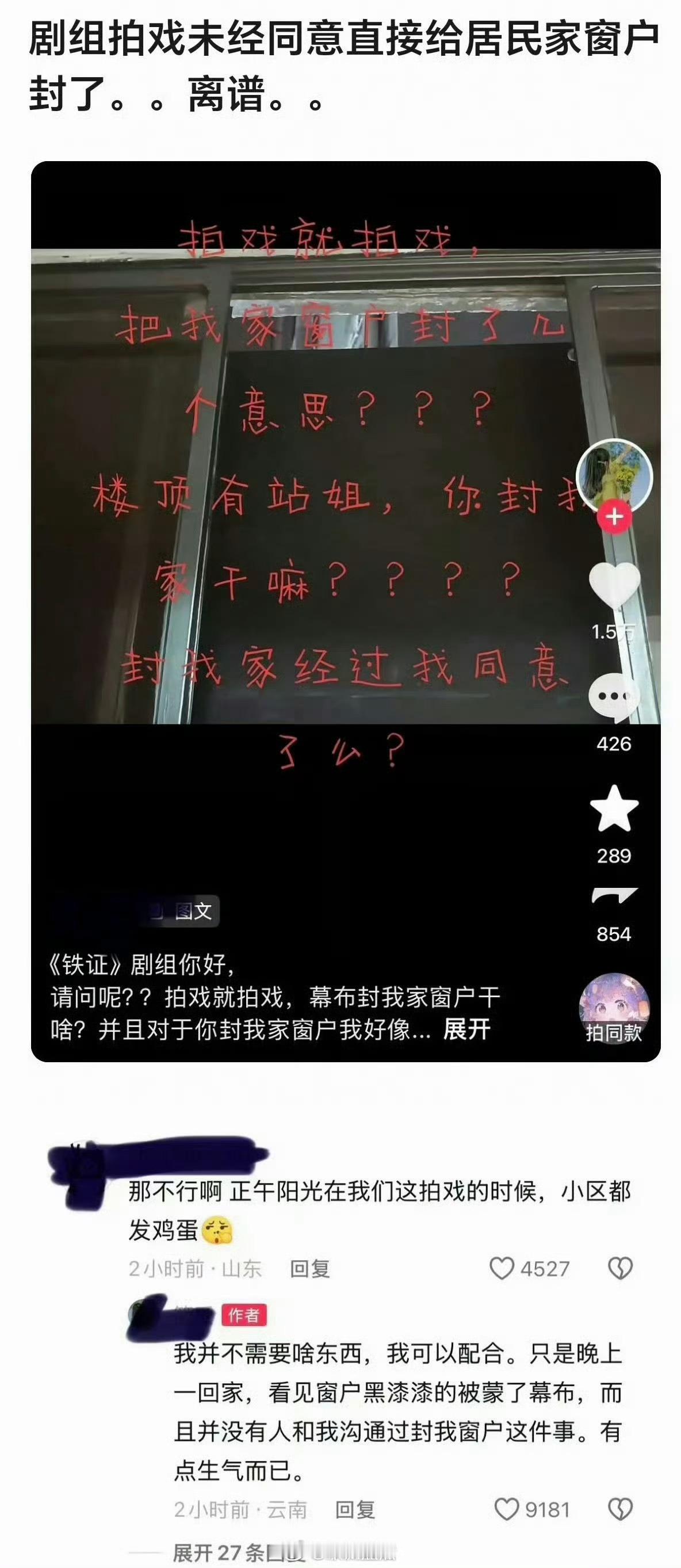 ？？？ ​​​