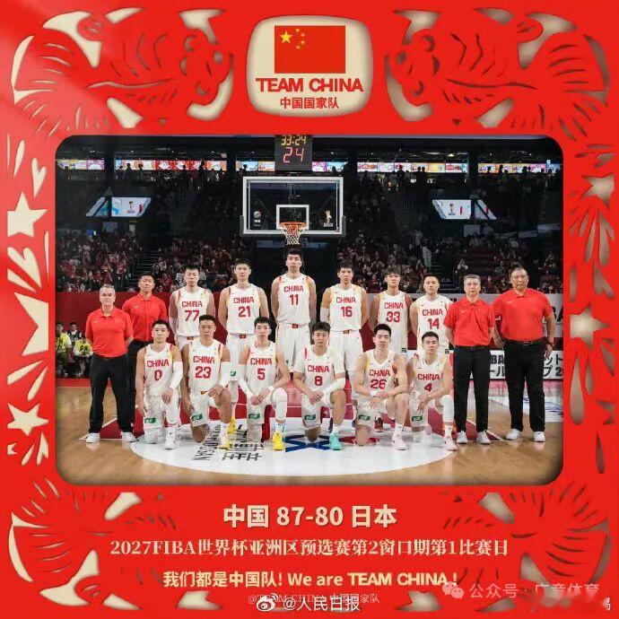 中国男篮战胜日本男篮小日本就是靠恶劣的主场哨逆转芬兰17分的，但他们想用同样的方