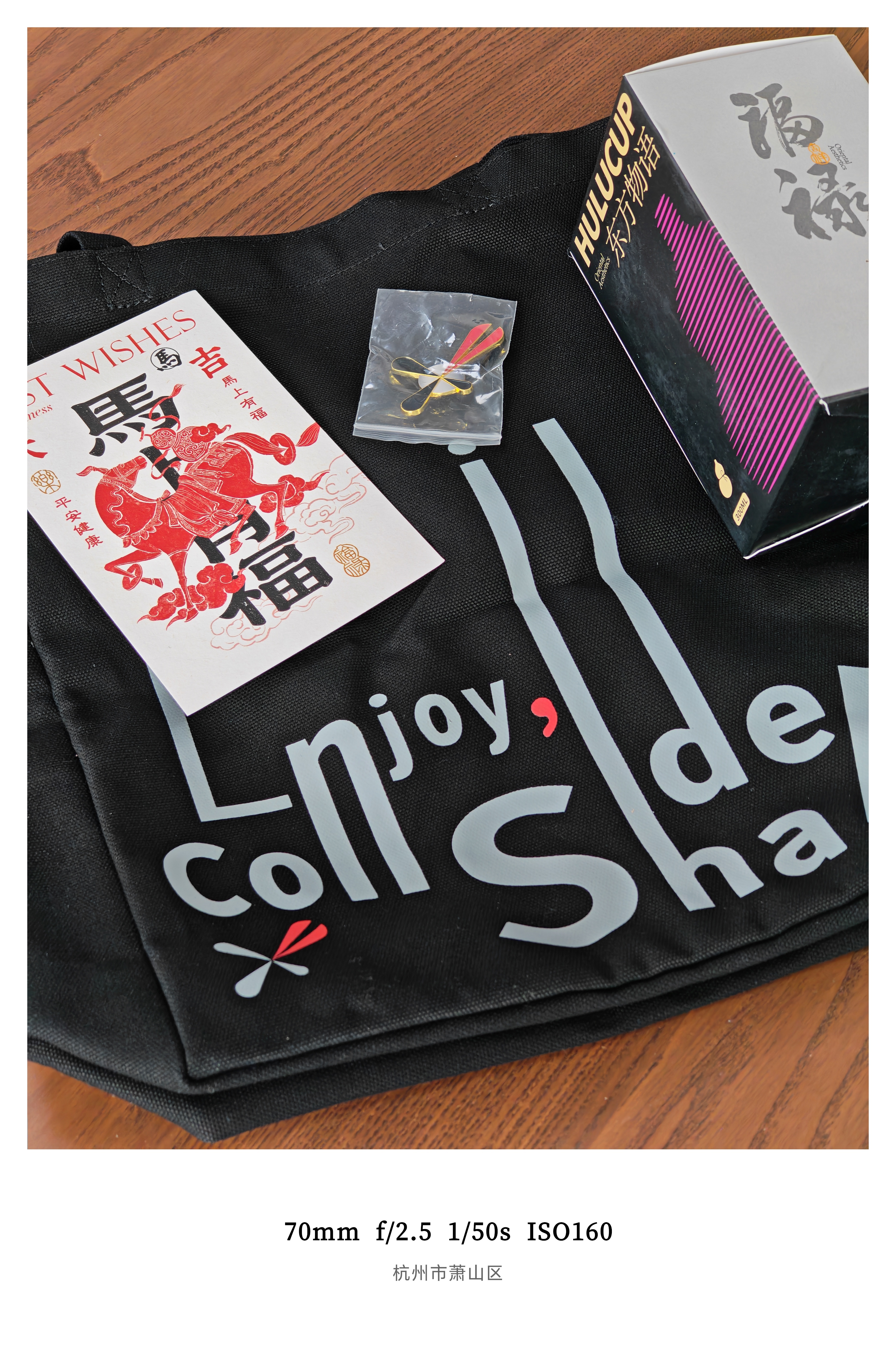 收到的新年礼盒设计非常用心，寓意也很棒马上有福，福禄安康