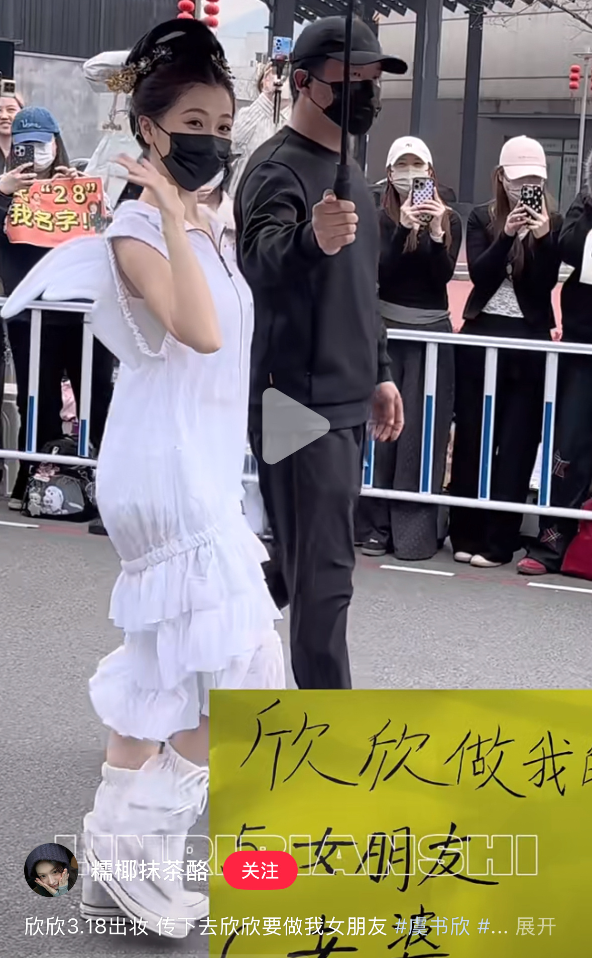 做我女朋友好嘛 