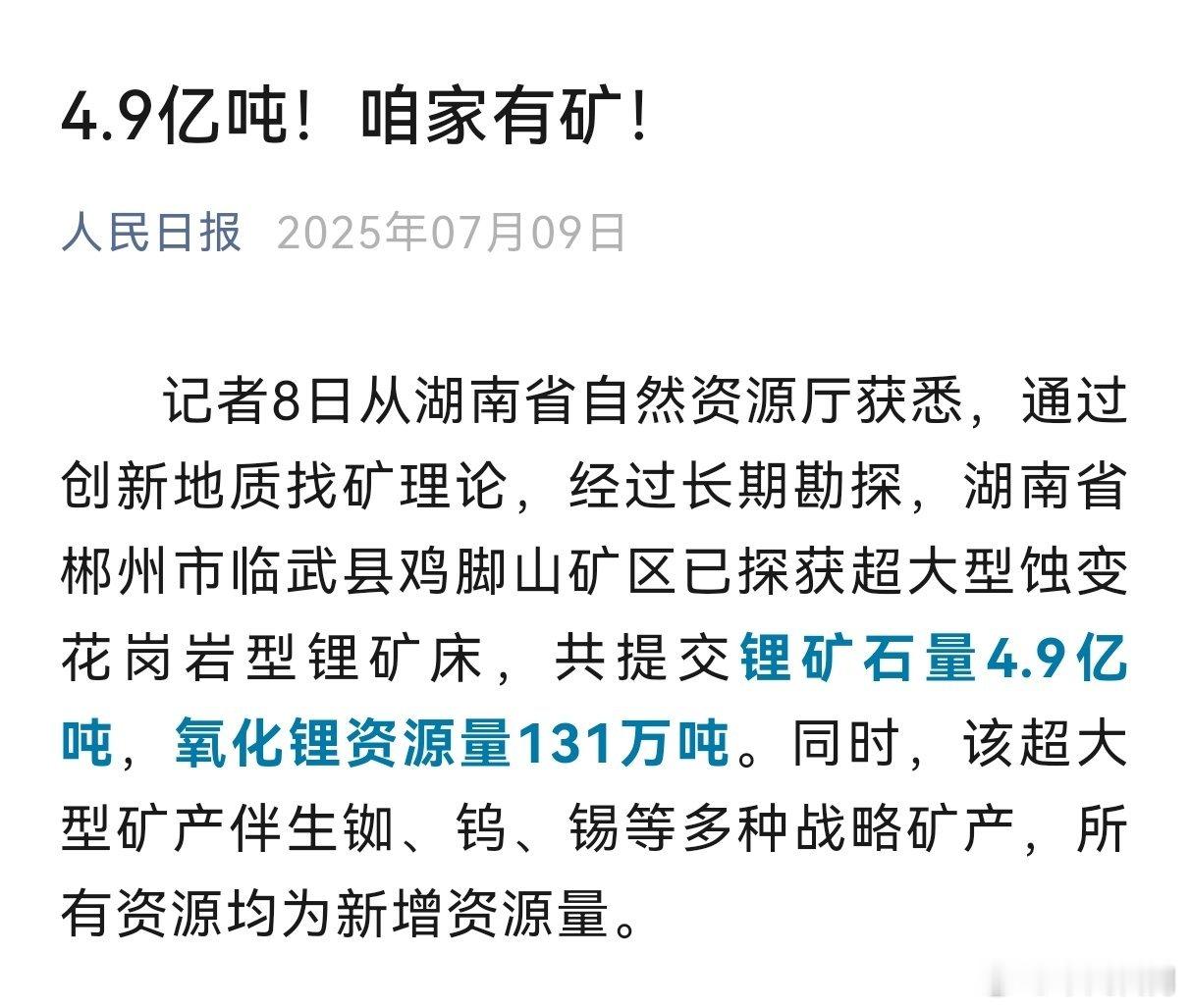 好！ ​​​