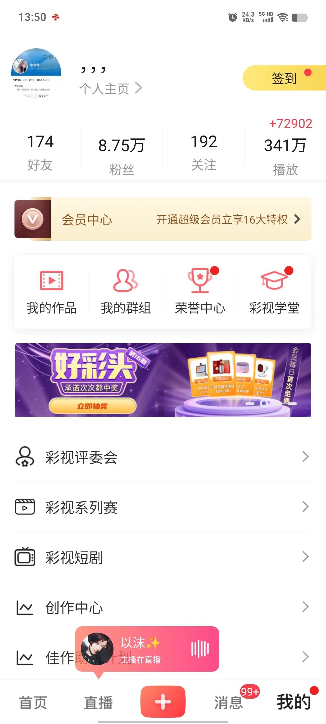 抖音时代：文化现象与社交变革
 
嘿，家人们！今天咱来聊聊这个抖音时代。
 
抖